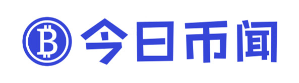 今日币闻